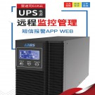 雷迪司（LADIS） 1KVA 在线式UPS不间断电源G1K 800W 满载10分钟 LCD远程监控 