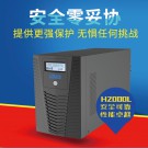 雷迪司H2000L/1200W  UPS不间断电源
